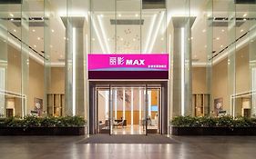 Trendy Romantic Maxscreen International Hotel Guangzhou Baiyun International Airport Branch - Free Shuttle Bus To Guangzhou Baiyun International Airport & Free Deliver Service To Canton Fair Complex During Canton Fair Period & Free Vpn Internet Acces